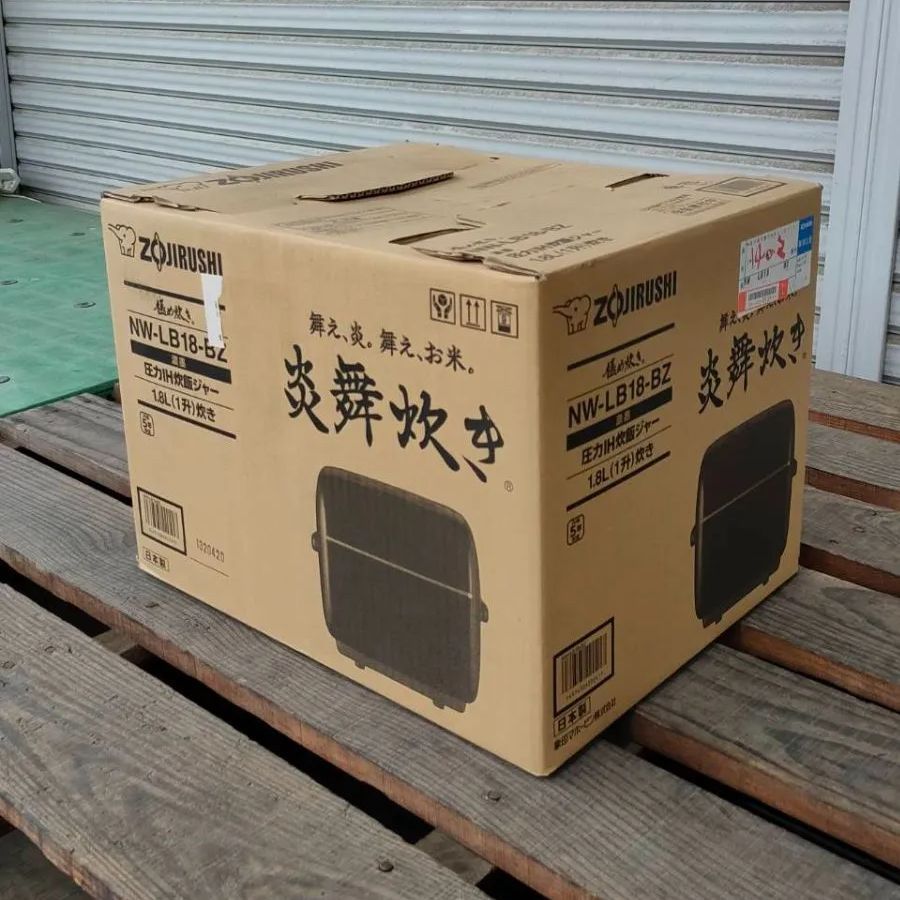 1升炊き 炊飯器
