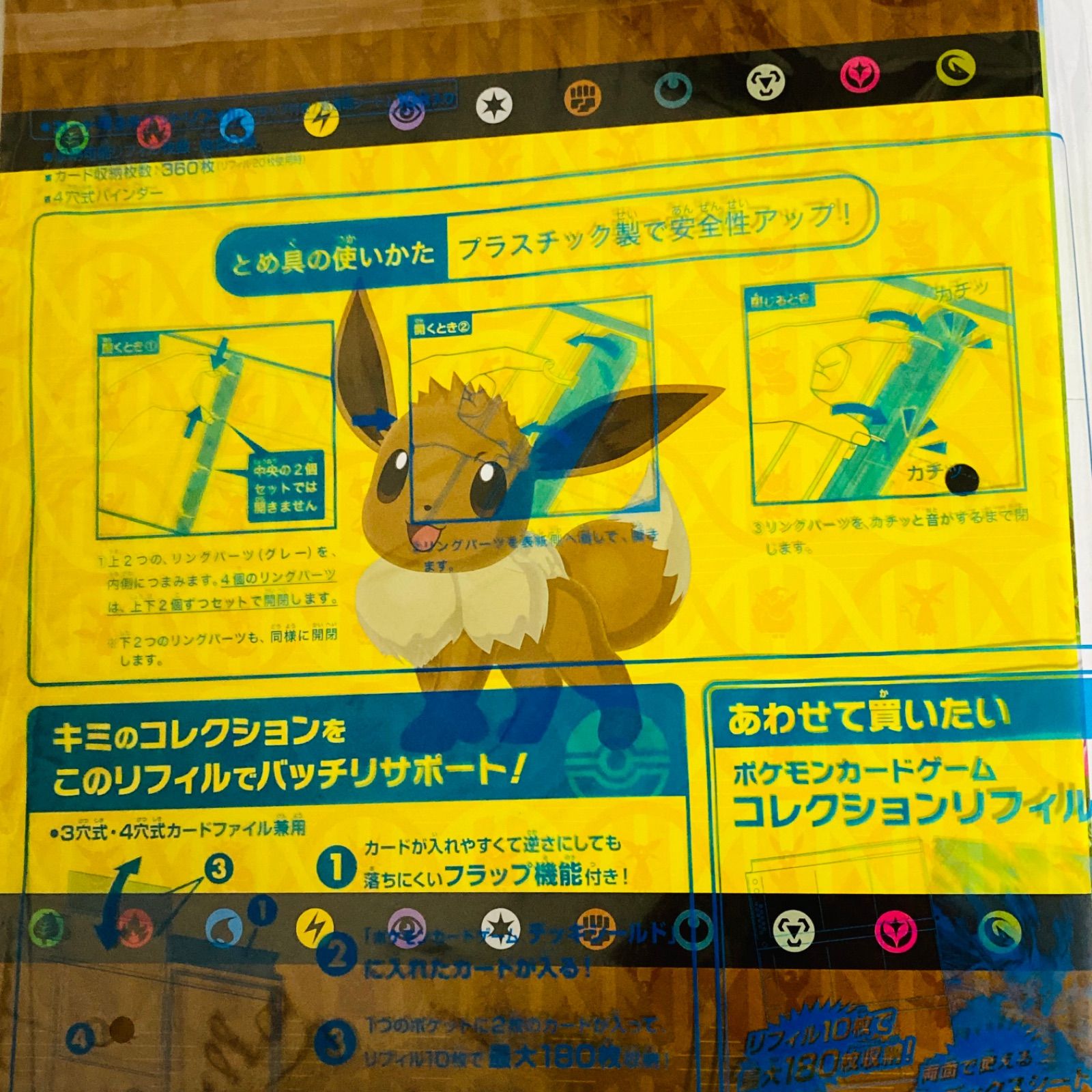イーブイヒーローズ コレクションファイル ポケカ - メルカリ