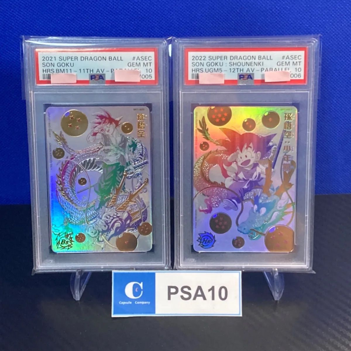 レアリティSECSDBH BM11-ASEC P パラバイ 孫悟空 PSA10 - ドラゴンボール