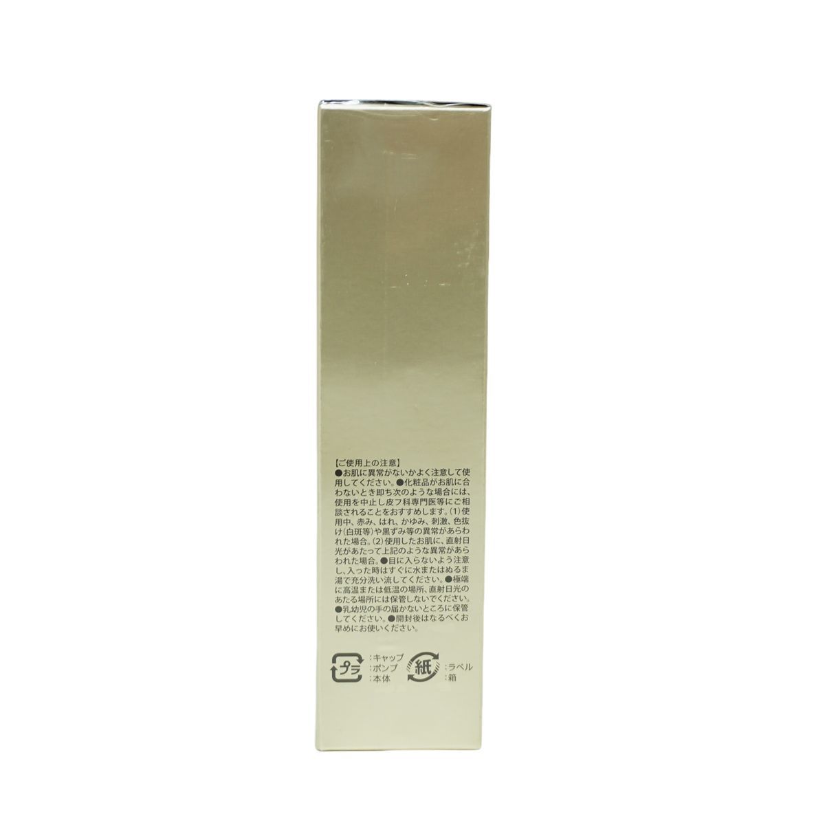 2本セット】モナリ ゴールドシリーズ TR50 エッセンス 30ml 美容液 も 
