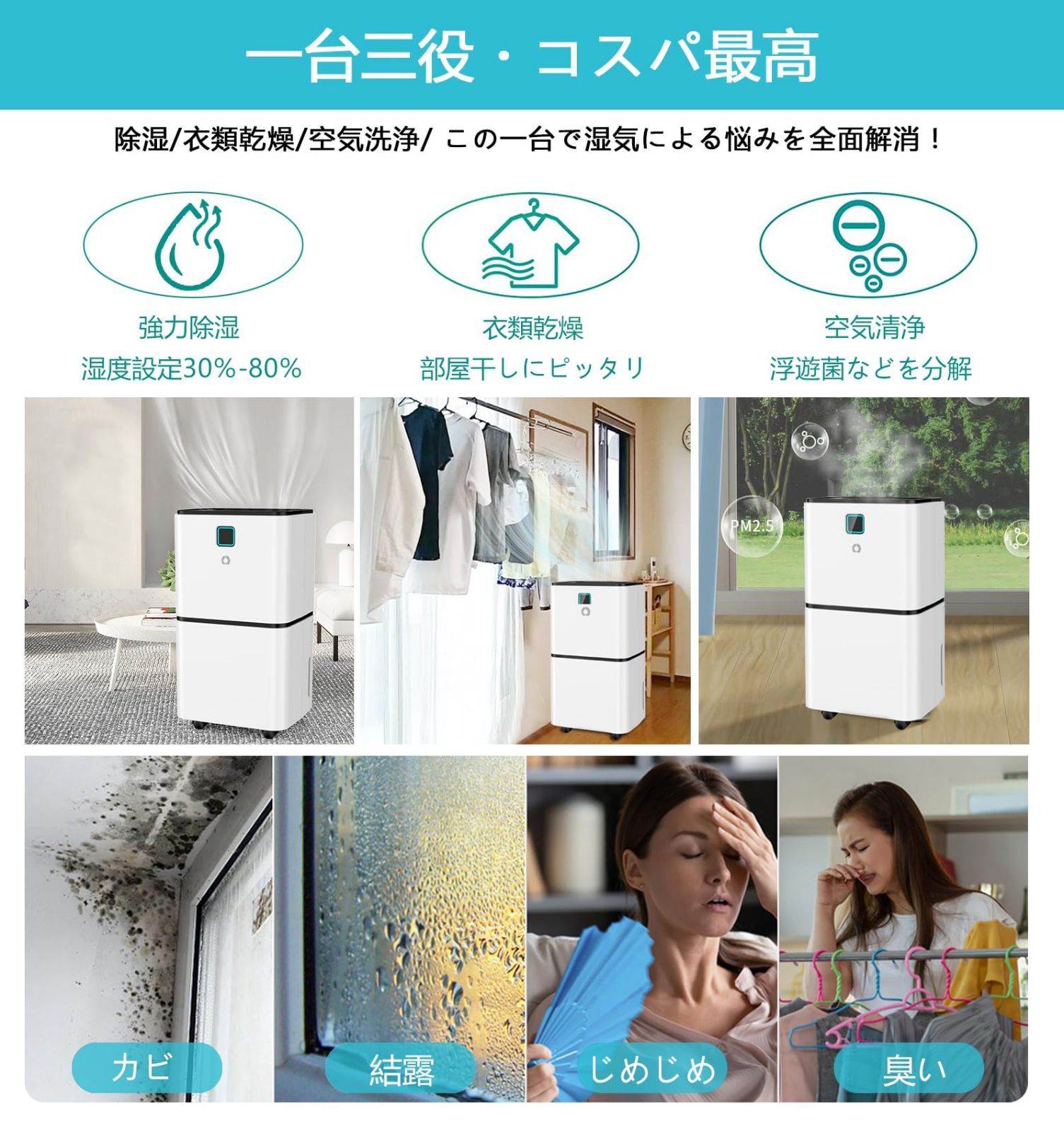 ◇Anlaby 除湿機 コンプレッサー式 除湿器 じょしつき 衣類乾燥機 静音