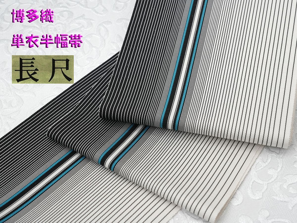 白地