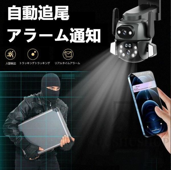 防犯カメラ 監視カメラ ワイヤレス デュアルレンズ 400万画素 無線 防犯カメラ 監視カメラ ワイヤレス デュアルレンズ 400万画素 無線