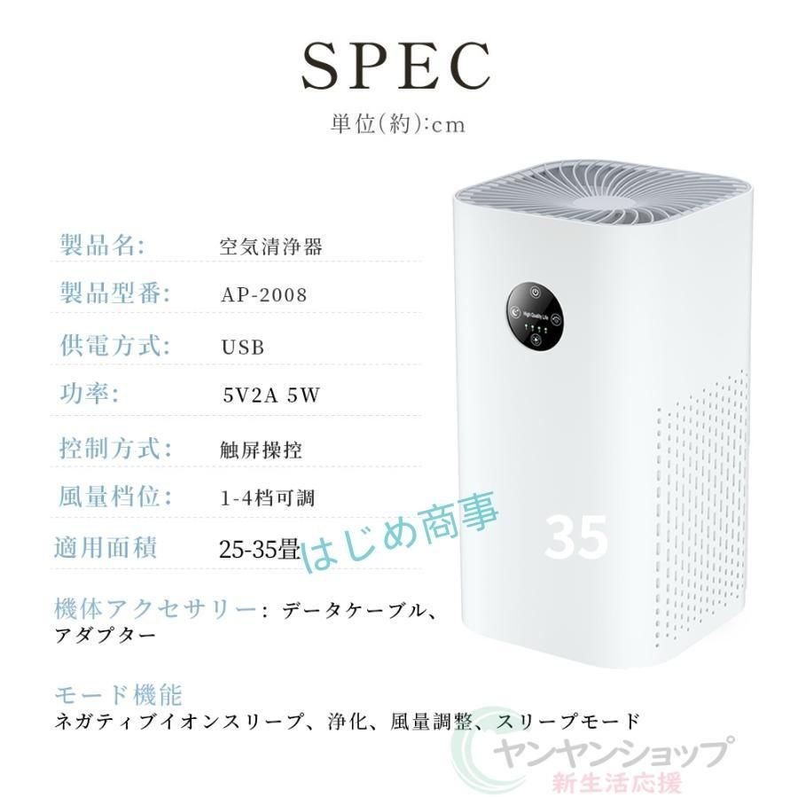 浄化 ウイルスウイルス