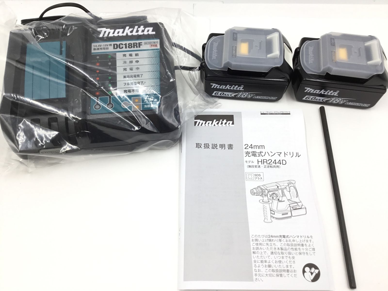 Makita マキタ 18v24mm充電式ハンマドリル HR244DRGX ITE9Q0FDN48S エコツール笠寺店 M02