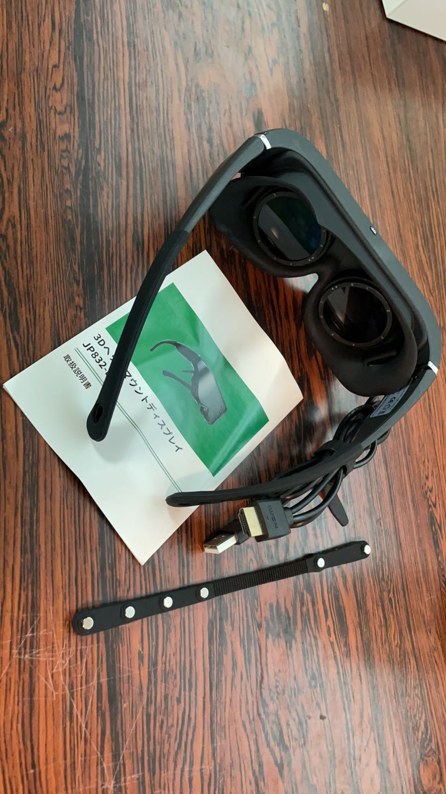 ENMESI エンメス 3Dヘッドマウントディスプレイ VR ゴーグル一般販売 