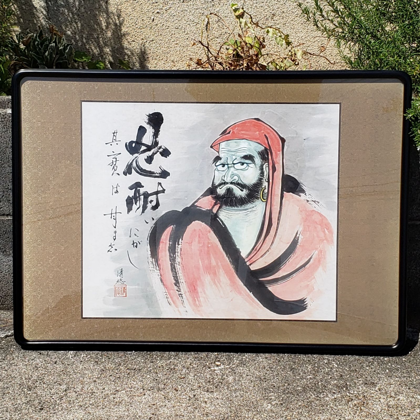 達磨大師額絵 W:68cm H:48.5cm 清穂 水墨画? 在銘 縁起物 飾り物 額絵 