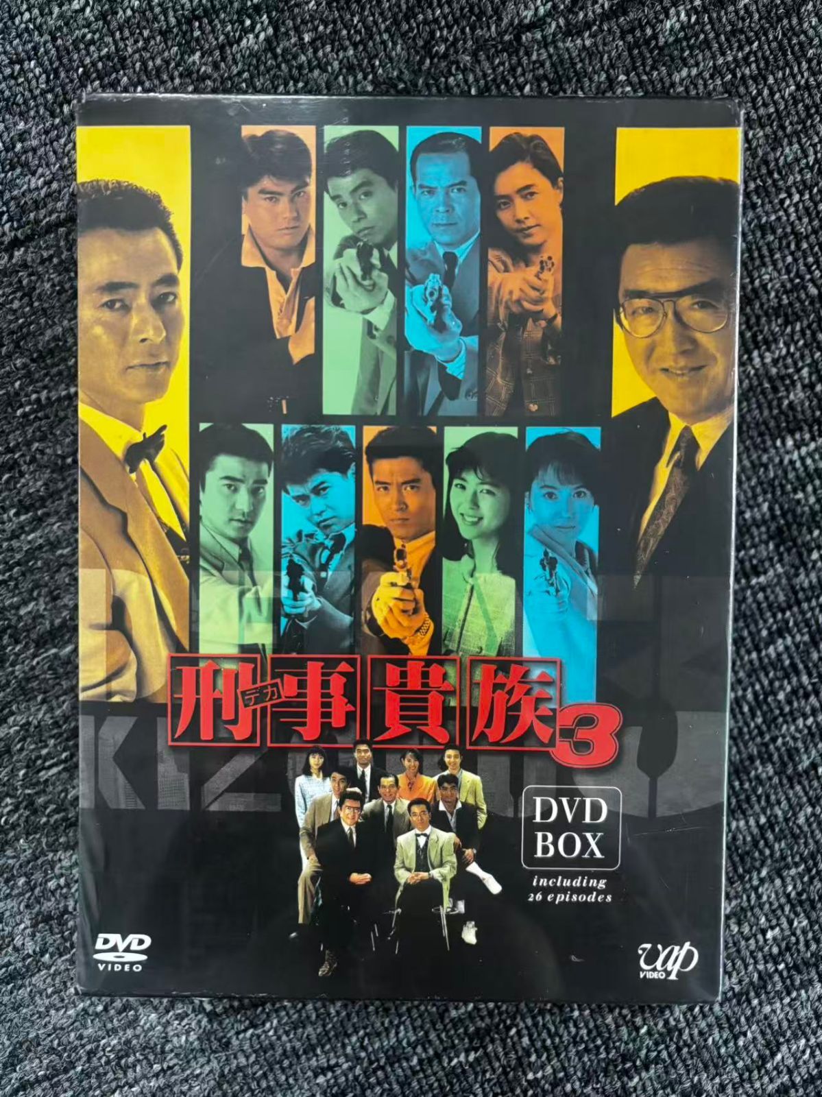 刑事(デカ)貴族3 DVD-BOX〈7枚組〉 - メルカリ