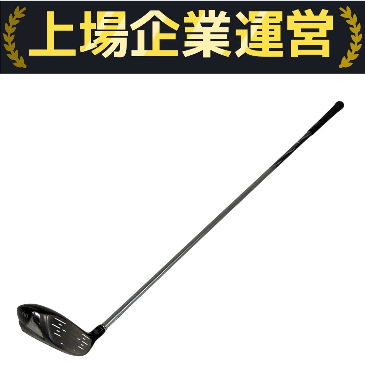 DUNLOP XXIO フェアウェイウッド 5W 18° シャフト MX3000 ゴルフ