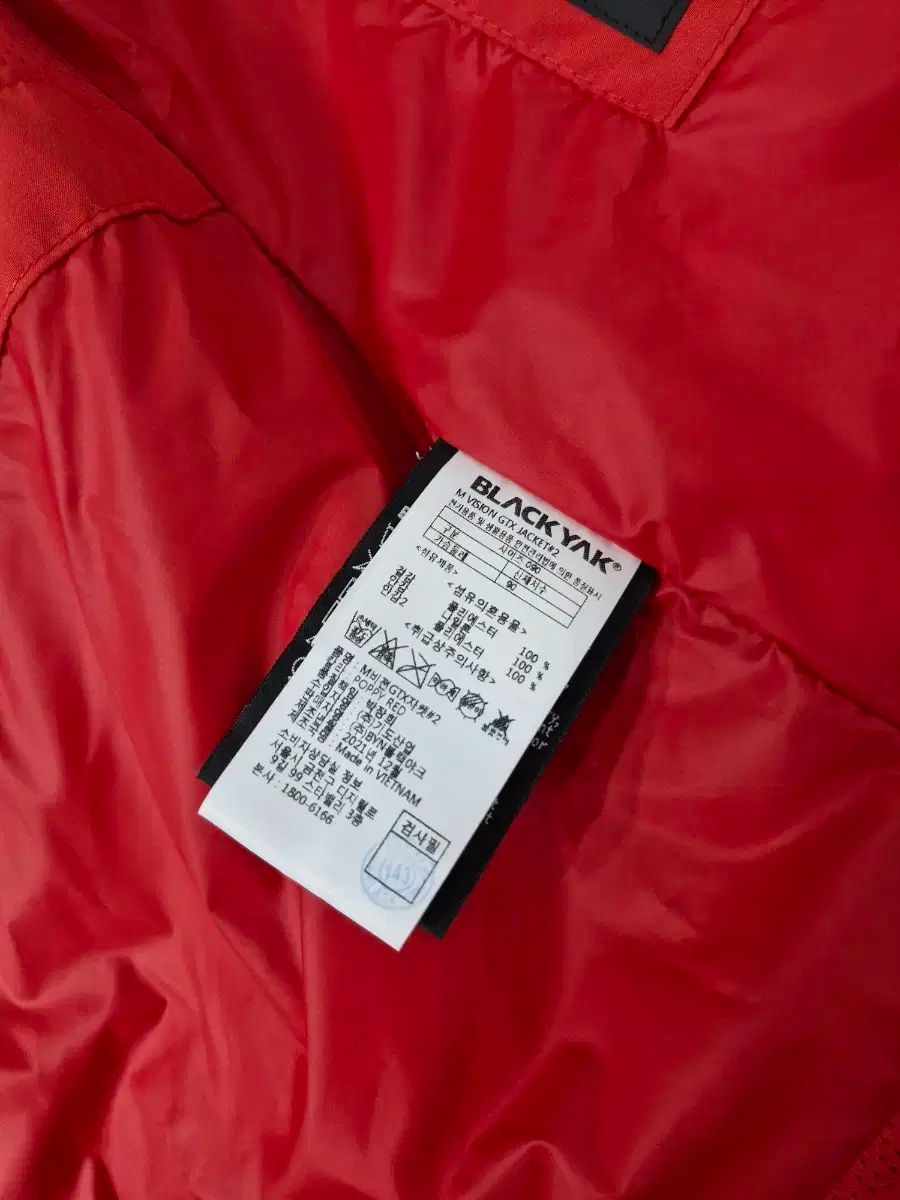 GORE-TEX₍ゴアテックス