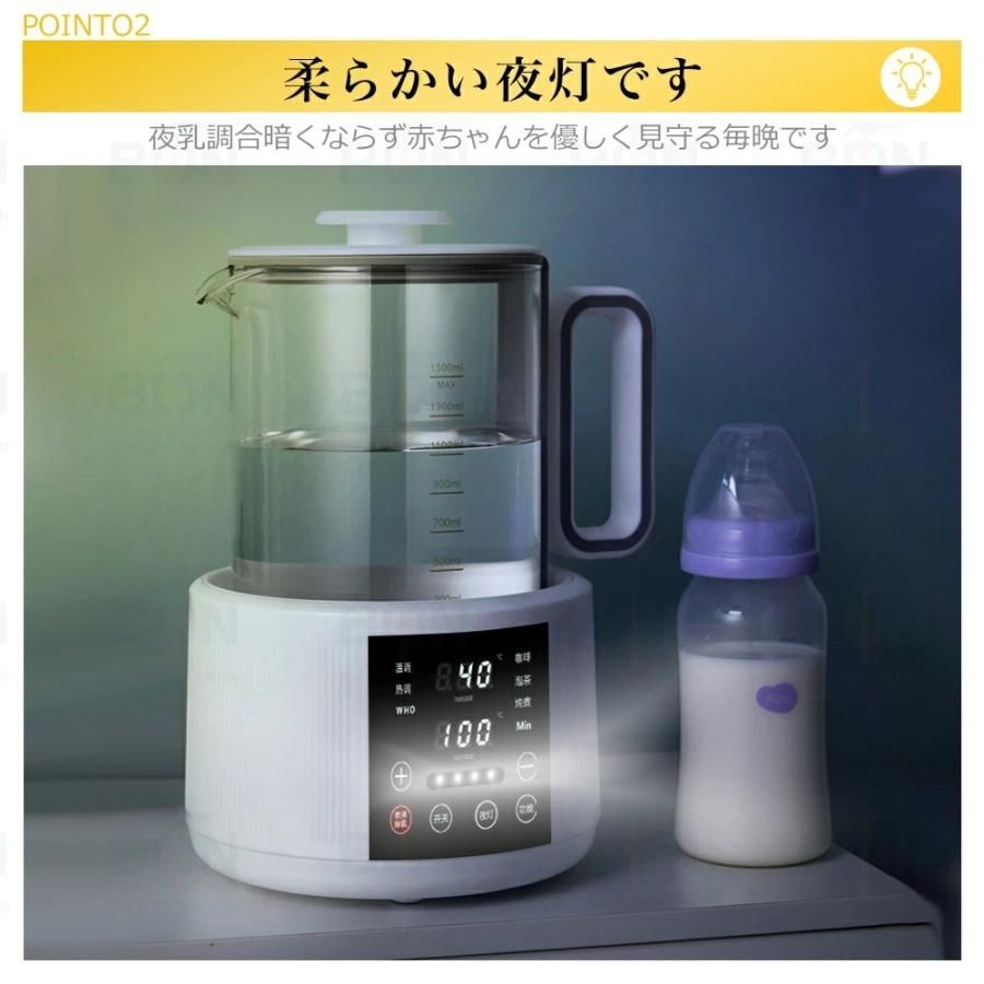 白湯ケトル