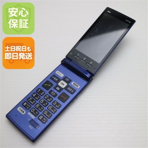 【美品】au かんたんケータイ KYF41 ロイヤルブルー KYOCERA KYF41 かんたんケータイ ロイヤルブルー SIMフリー 中古
