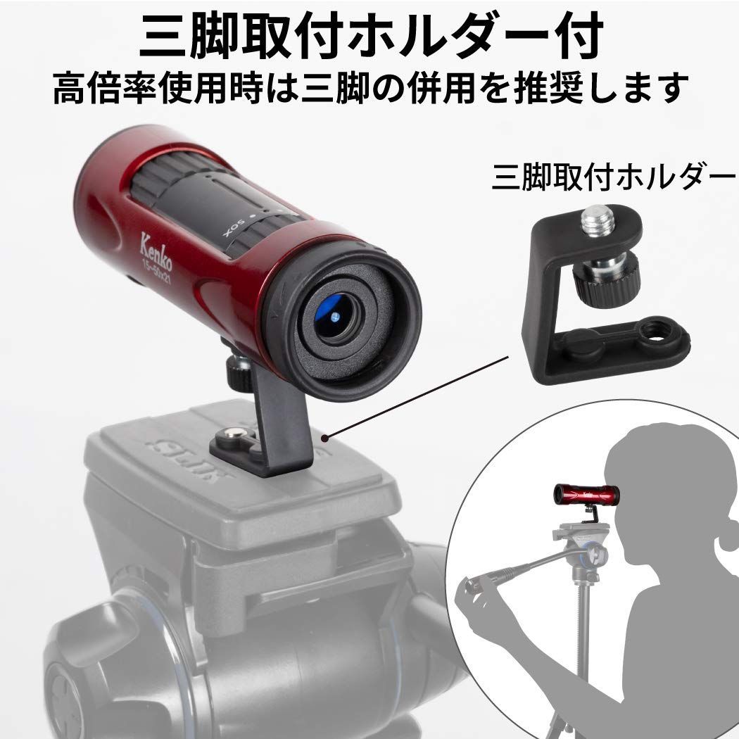 単眼鏡 ズーム式