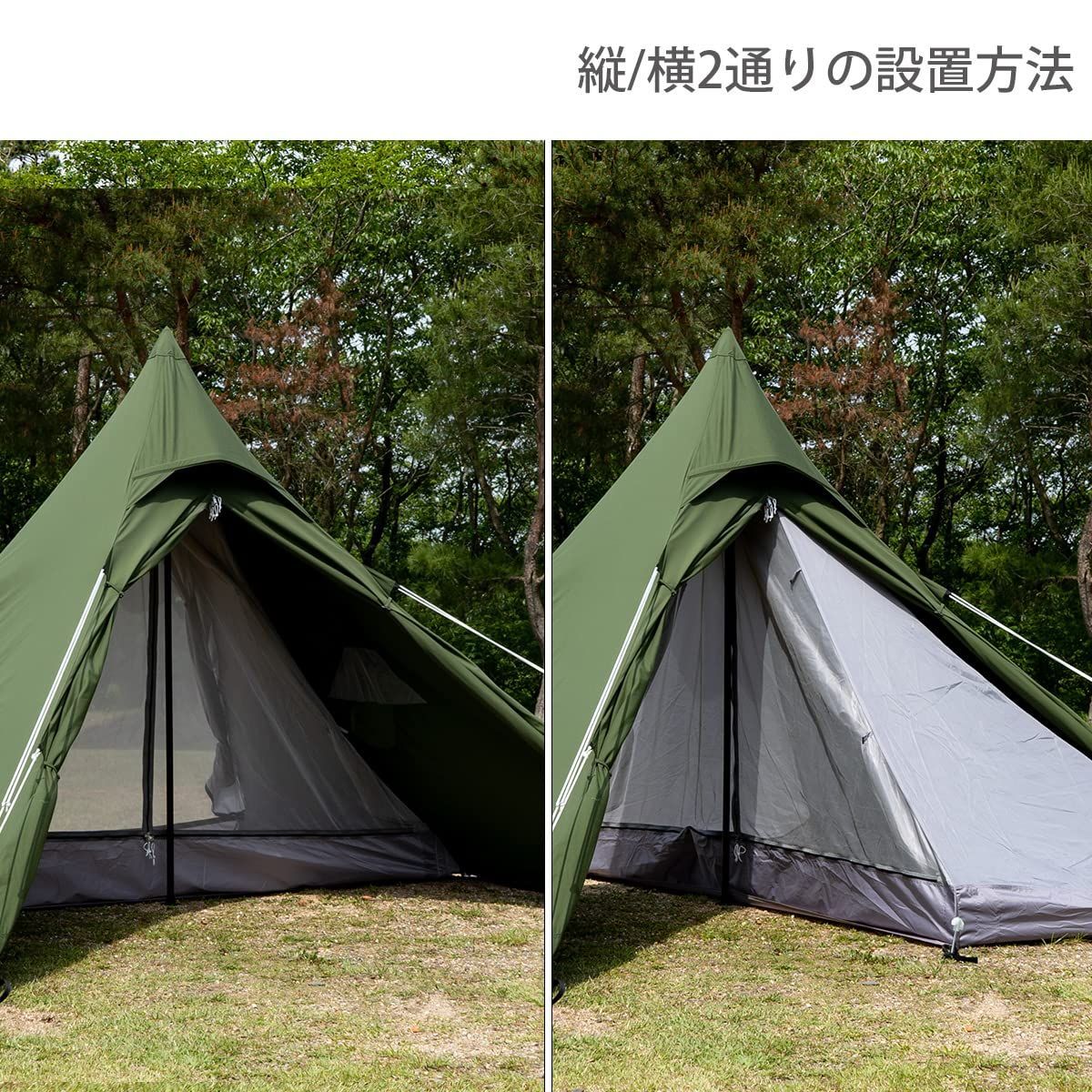 M 用ハーフインナーテント