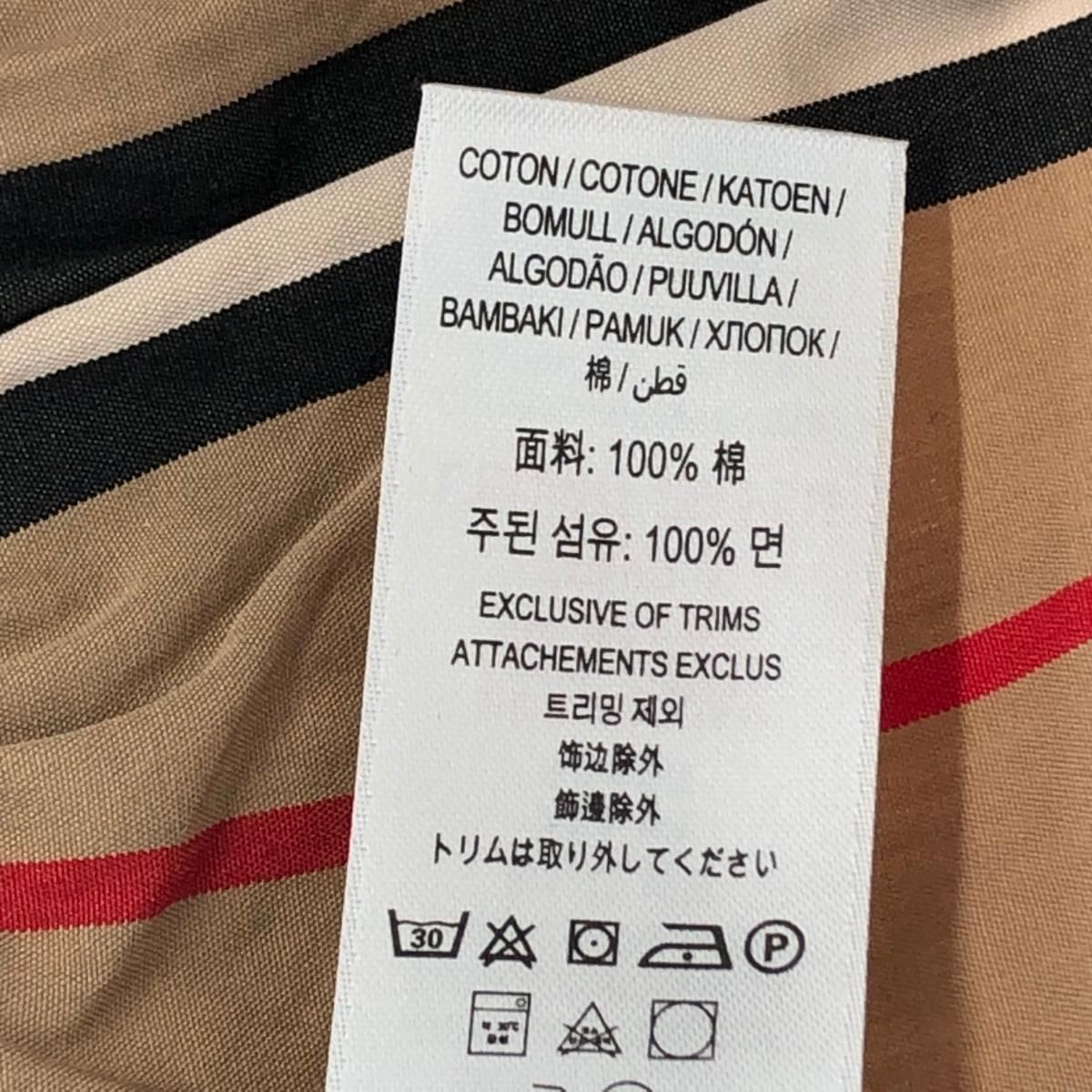 ベージュ