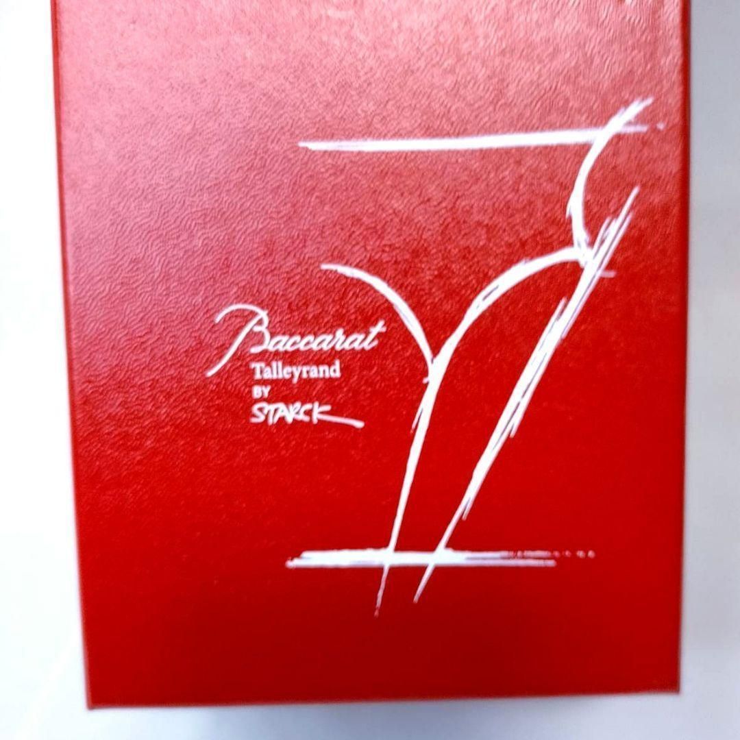 フィリップ スタル