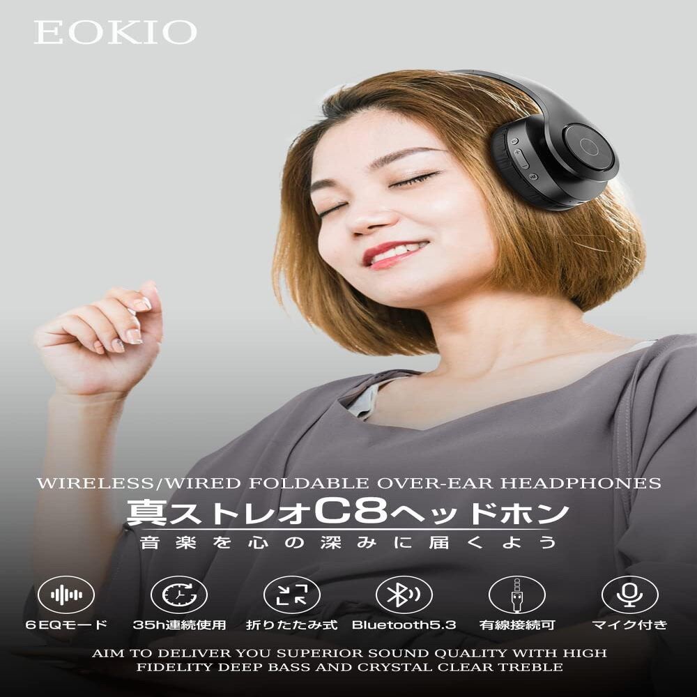 業界 初6EQモデル】 ヘッドホン ワイヤレスヘッドホン bluetooth