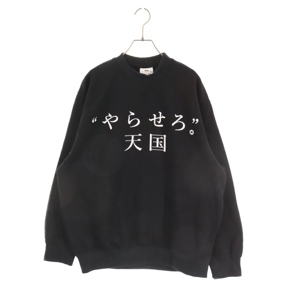 WACKO MARIA 本店オンライン限定 なるきよコラボ ブラック　M WACKO MARIA 本店オンライン限定 なるきよコラボ ブラックM