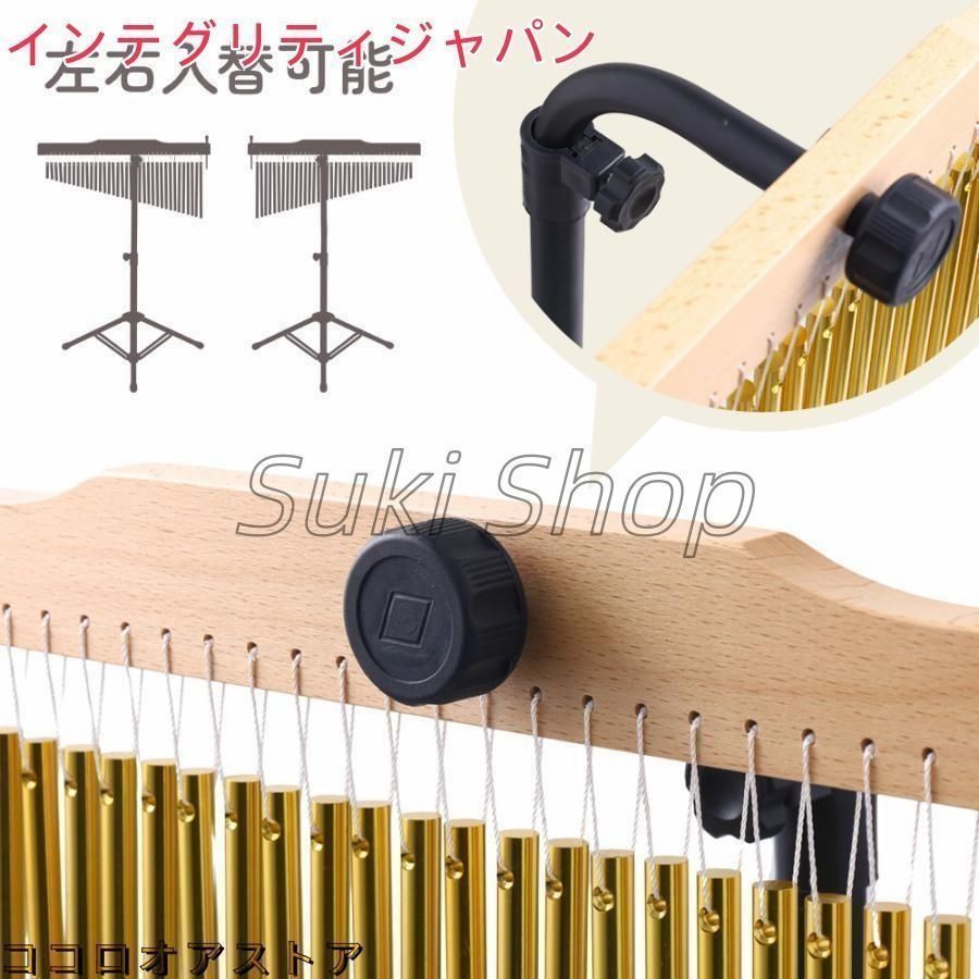 ツリーチャイム 36音 チャイム 楽器 バーチャイム スタンド付き 打楽器