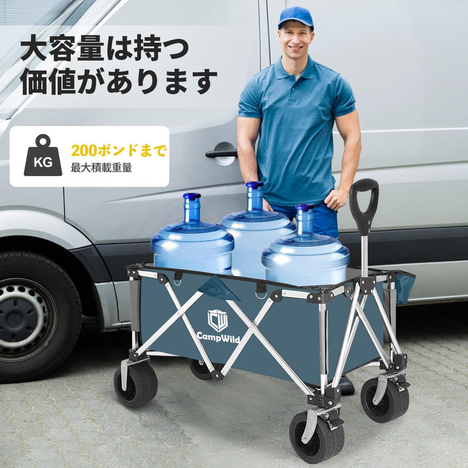 キャリーワゴン 大型タイヤ大容量260L 耐荷重200kg アルミ合金フレーム 