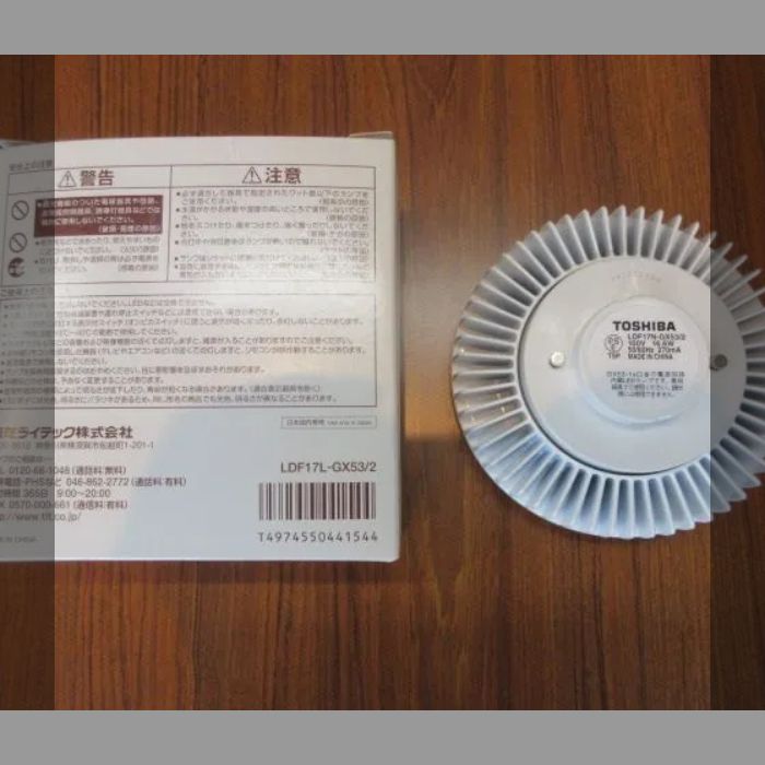 ミカまん様専用【10個セット】東芝ライテック LEDユニットフラット型