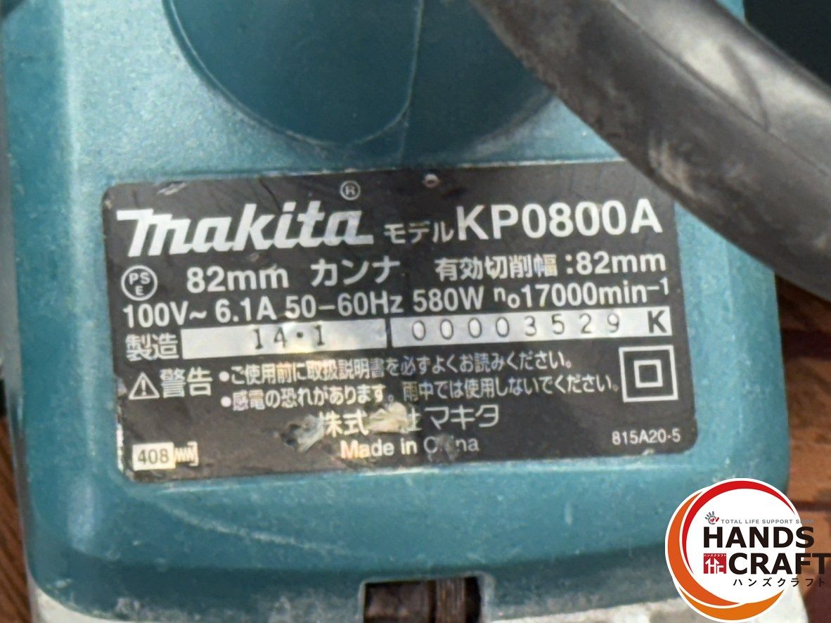 ハンズクラフト佐賀