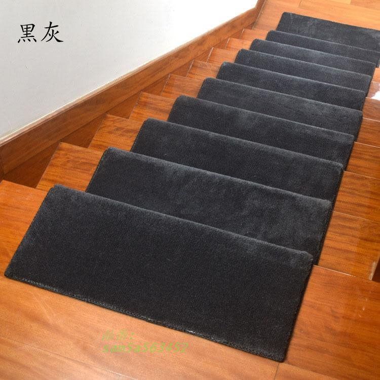 階段マット 吸着 滑り止め 折り曲げ 防音 純色 ずれない 転倒防止 9色 おしゃれ カーペット 足冷え 介護 高齢者 キズ防止 長方形 グマット 洗える おくだけ吸着 am5a563452 MARWIL-DEMENAGEMENTS_CH
