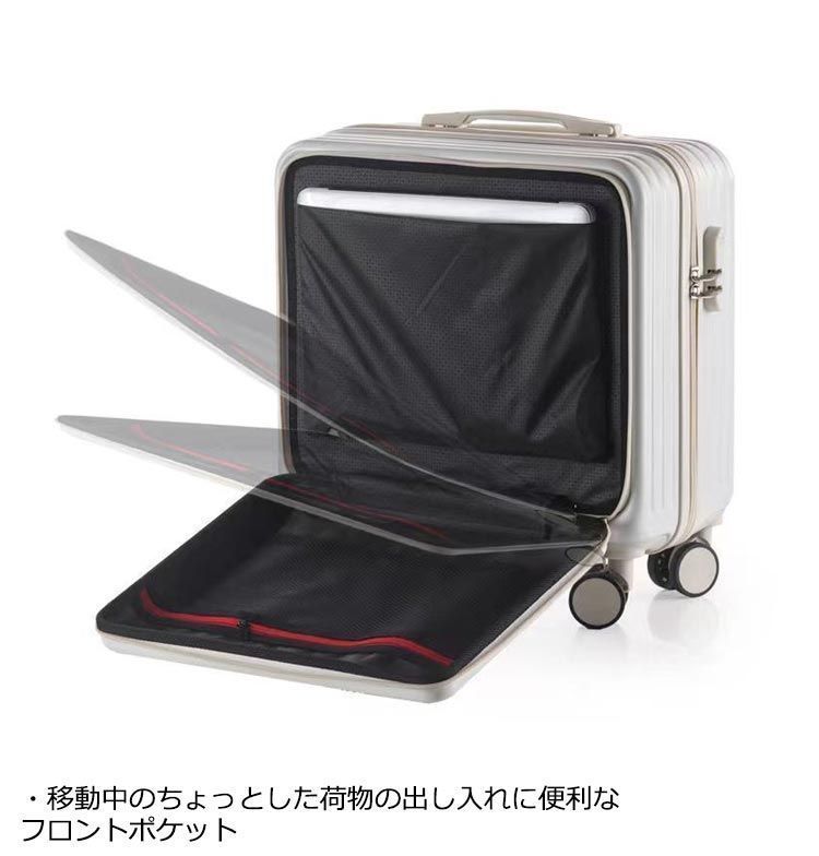 スーツケースフロントオープン機内持ち込みハードケース静音海外ダイヤル式ロック18インチ軽量修学前開き旅行 pキャリーバッグ