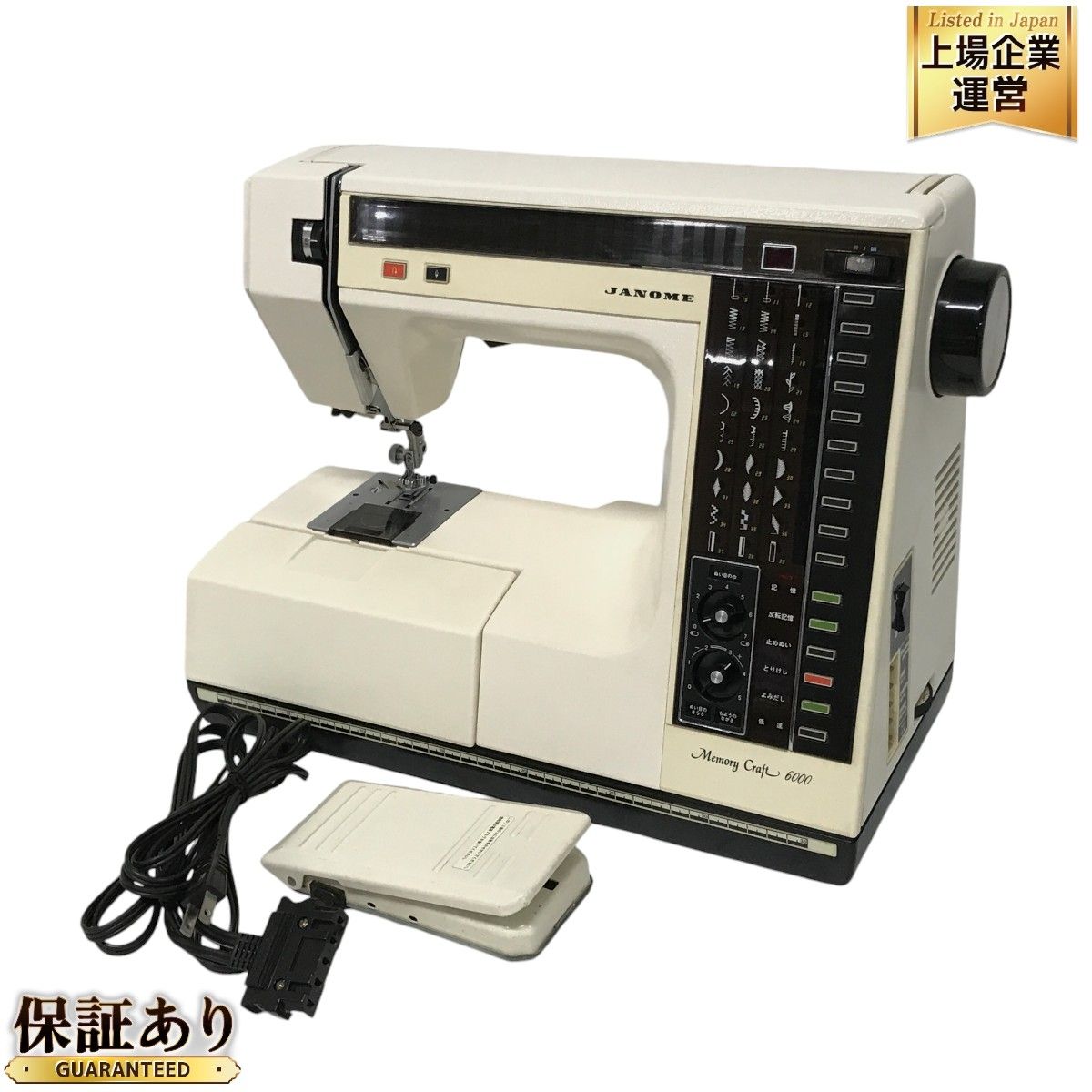 JANOME Memory Craft 5100 (840型)（JANOME Memory Craft 5100