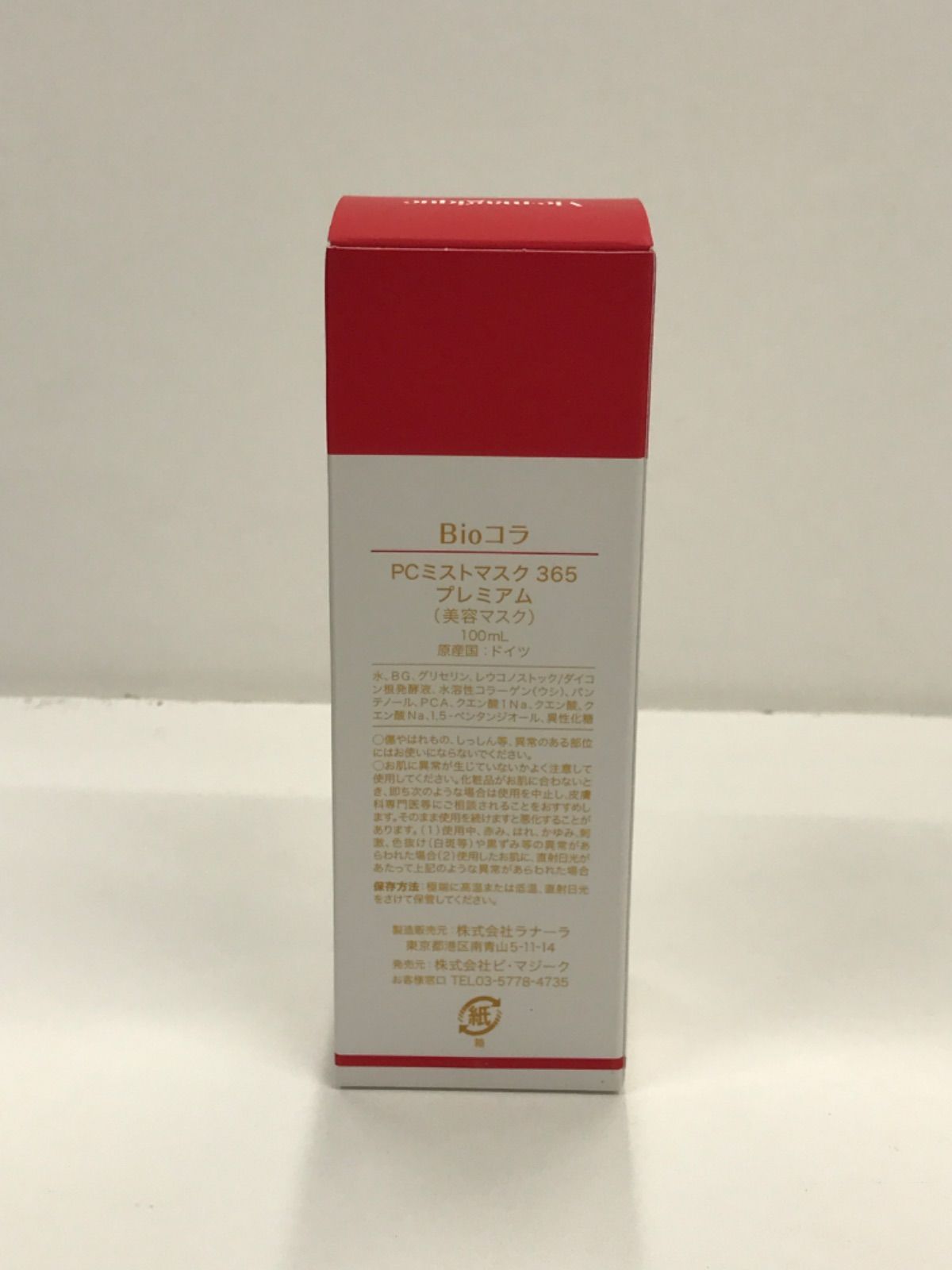 新品未使用　ビオコラ　PCミストマスク365プレミアム　100ml ビオコラ / PCミストマスク 365の公式商品情報｜美容・化粧品