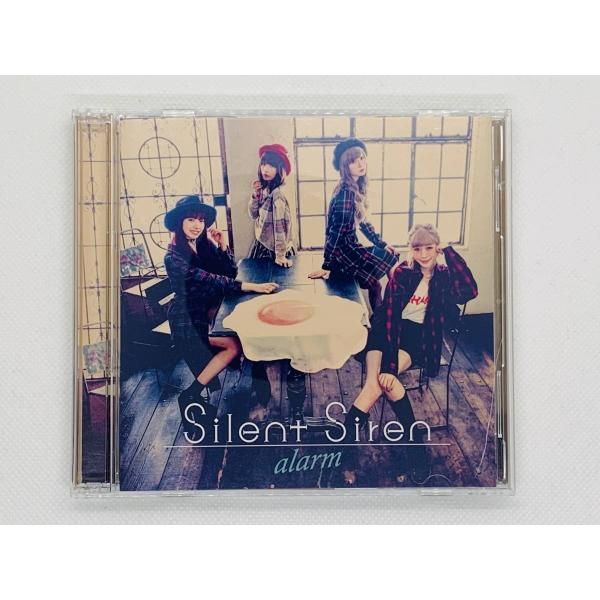 CD SILENT SIREN alarm (初回生産限定盤) 帯付き セット買いお得