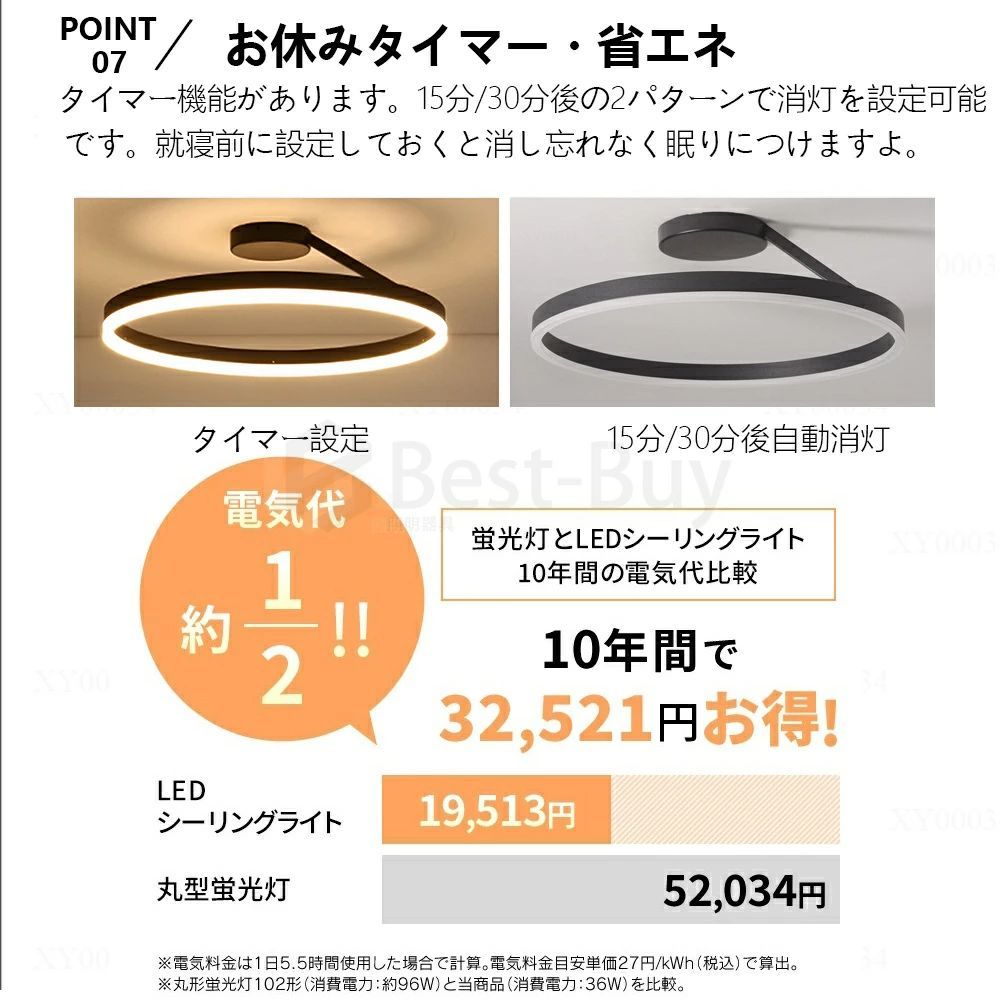 LED 北欧