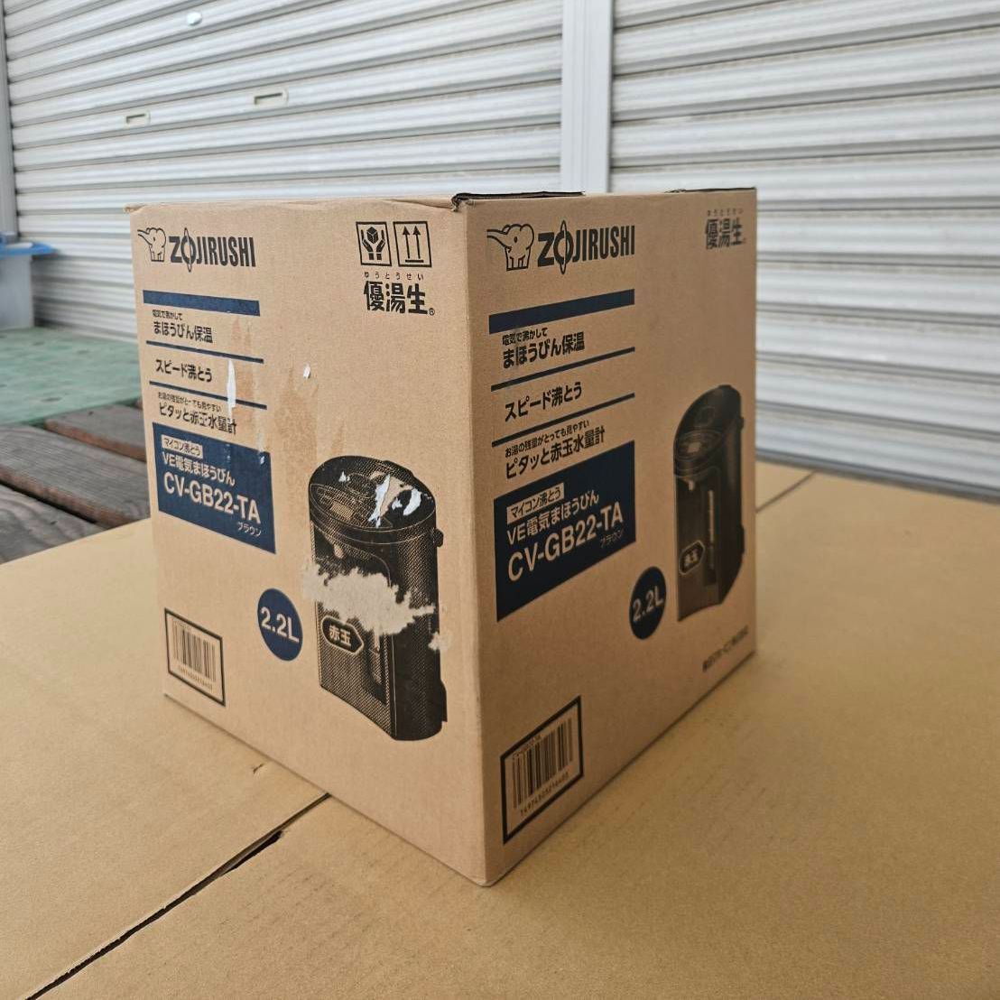 未拆封 象印 マイコン沸とうVE電気まほうびん CV-GB22 TA 電気ポット