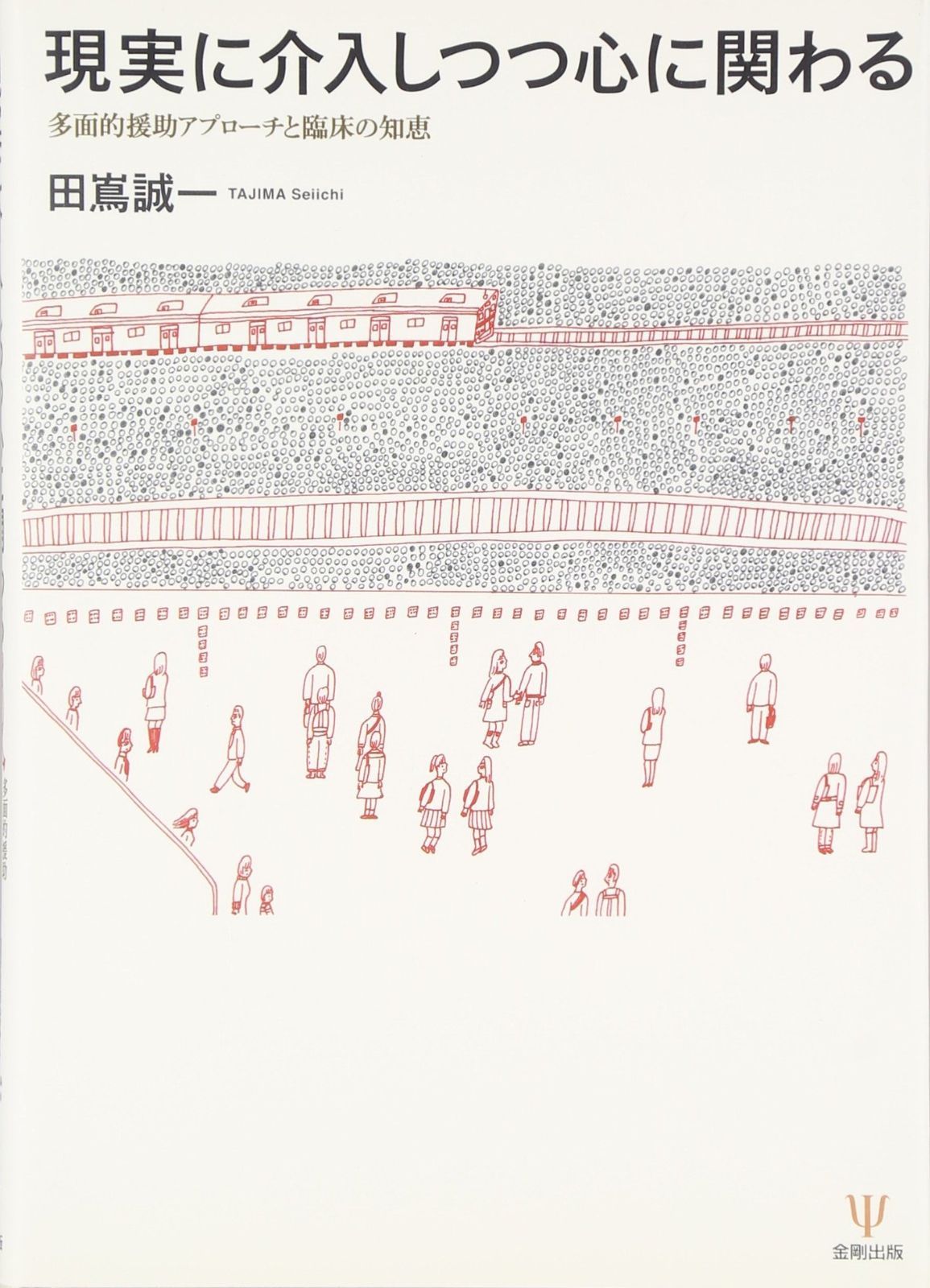 アマカノ3 柳木詩夢 柳叶夢 スリーブ セット ネクストン C106