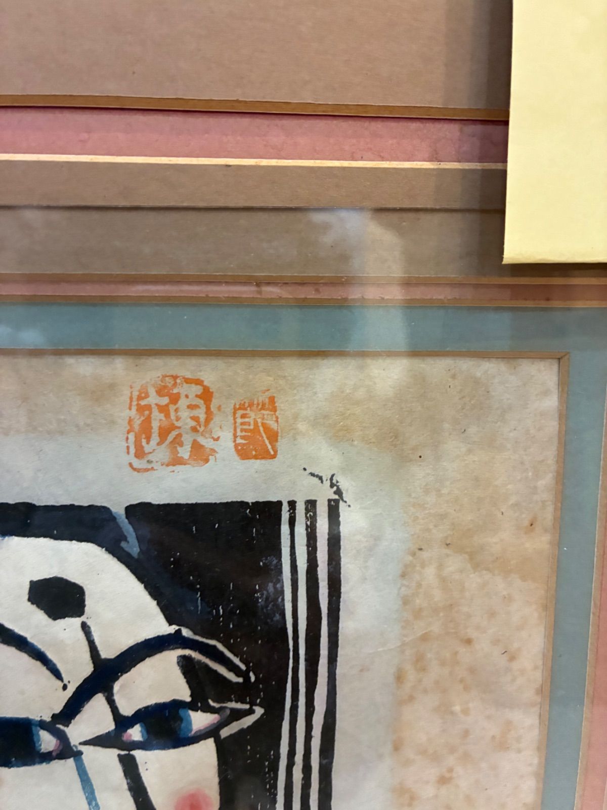 C521)棟方志功　木版画　くちなし妃の柵　額装 くちなし妃の柵 | ｜正光画廊