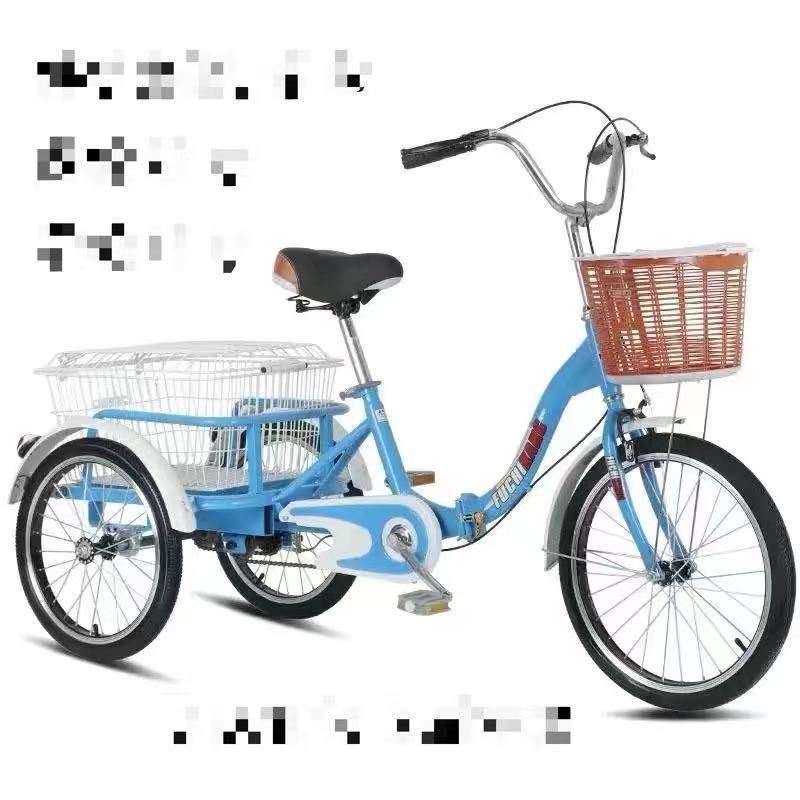 大人用三輪車 20インチ 三輪自転車 3輪自転車 大人用 収納便利 3輪バイク 大人用三輪車 20インチ 三輪自転車 3輪自転車 大人用 収納便利