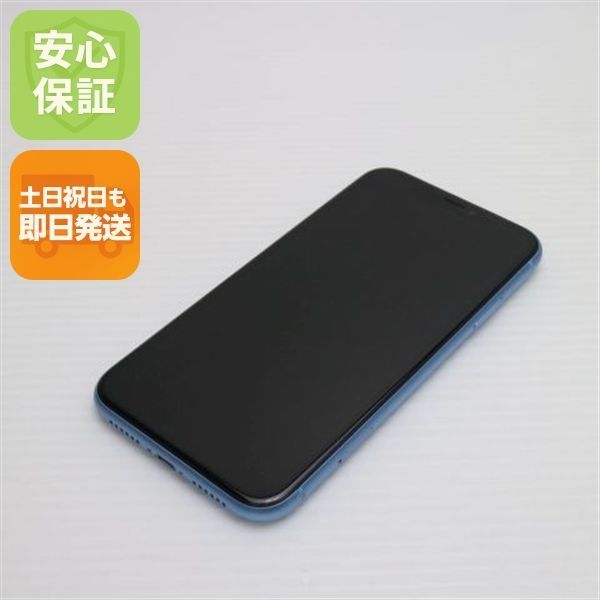 新品同様 SIMフリー iPhoneXR 64GB ブルー スマホ 白ロム 即日