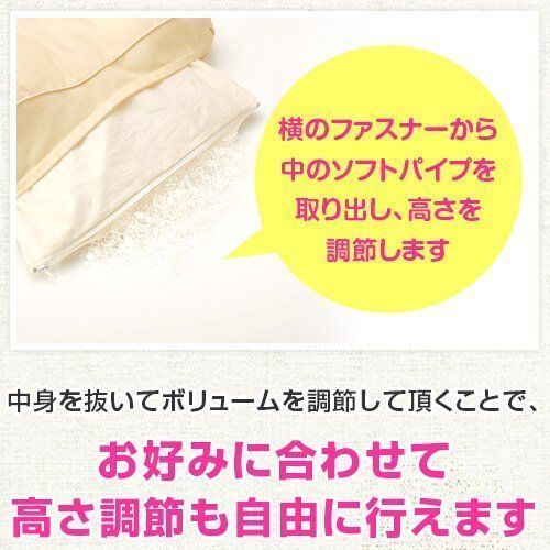 新着商品】日本製 洗える 通気性 横向き 高さ調整可能 仰向き いびき