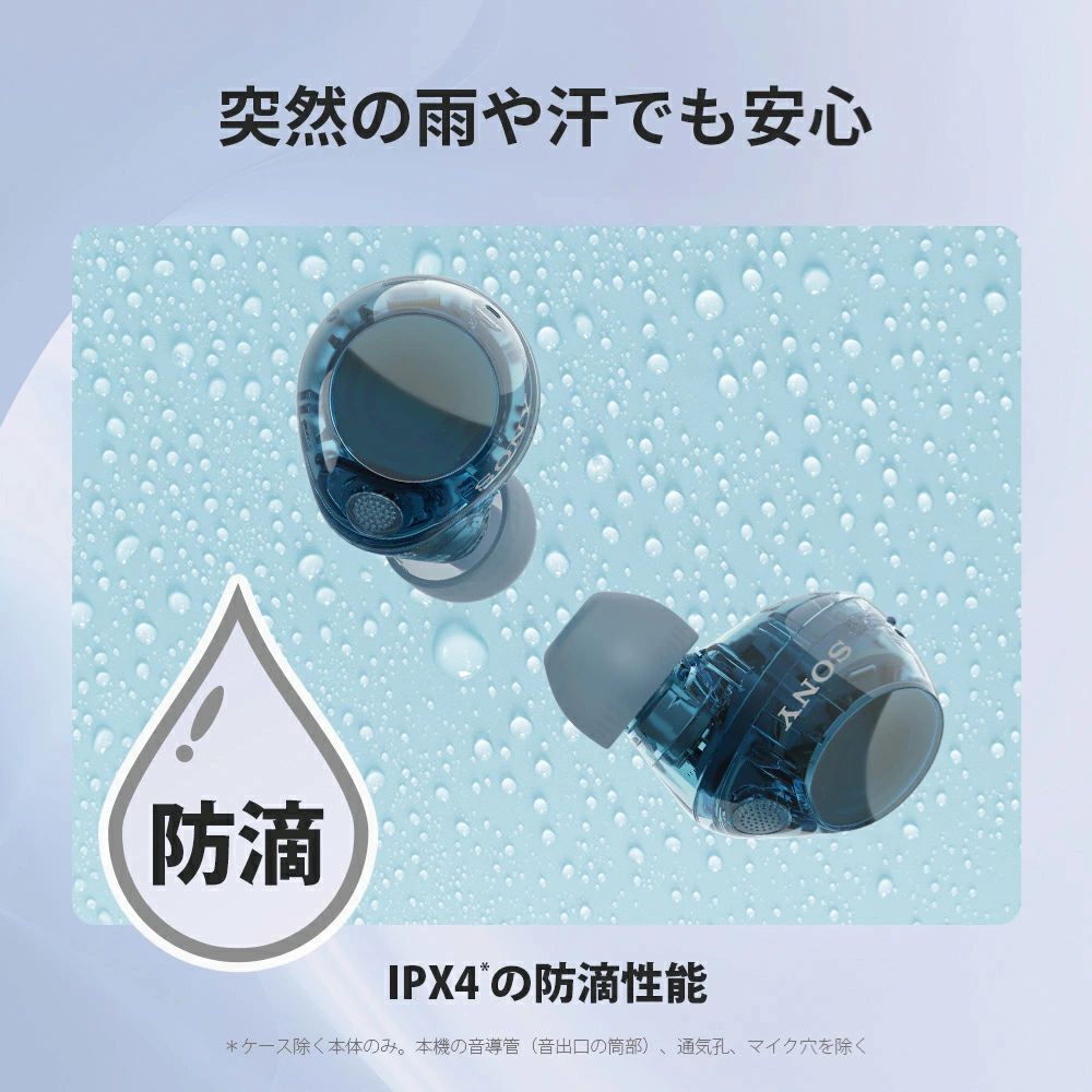 ソニー SONY