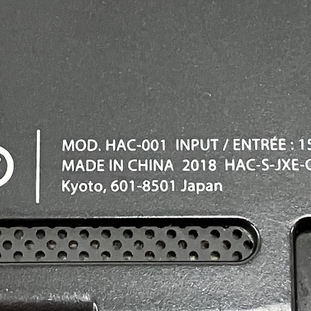 Nintendo
