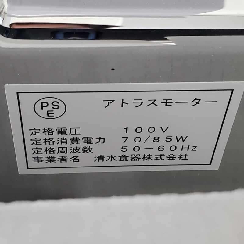 MARCATO Atlasmotor アトラスモーター パスタマシン 家電 電化製品 調理器具 ♥品 32507K86