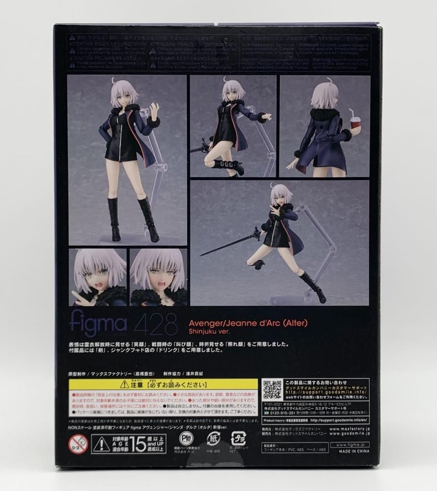 Max Factory - 【中古】マックスファクトリー figma アヴェンジャー/ジャンヌ・ダルク オルタ 新宿ver. 開封品 Fate/Grand Order[97][240097219720] Max Factory - 【中古】マックスファクトリー figma