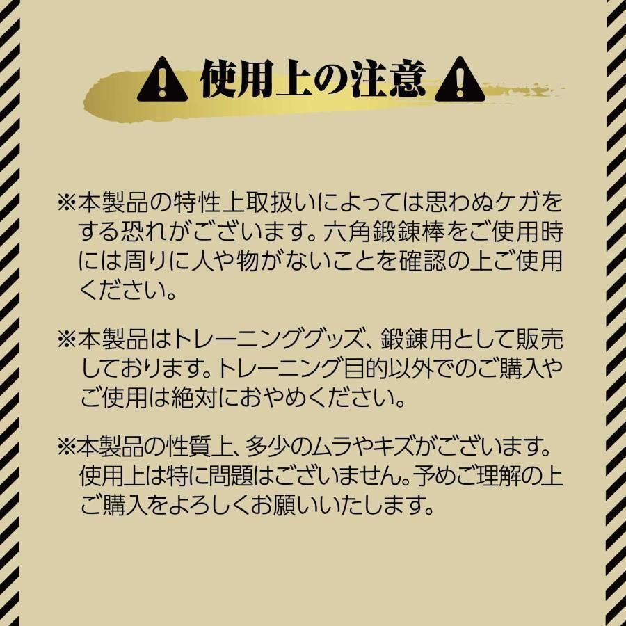 鍛錬棒 振り棒 一尺30cm 1.8kg素振刀 振棒 六角鉄棒 ダンベル