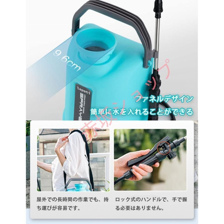 電動 自動噴霧器