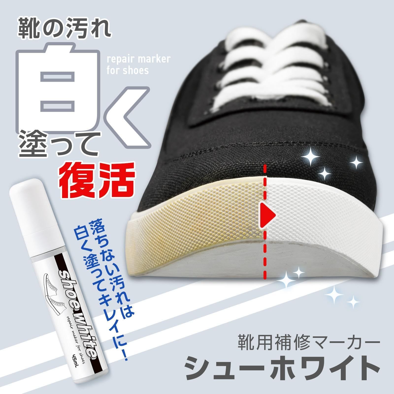 落ちない