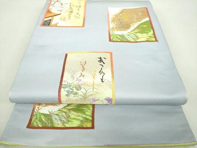 平和屋着物●三代目　龍村光峯　六通柄　本袋帯　紫の讃歌　金銀糸　正絹　逸品　DAAU5720ps 平和屋着物○三代目 龍村光峯 六通柄 本袋帯 紫の讃歌 金銀糸 正絹