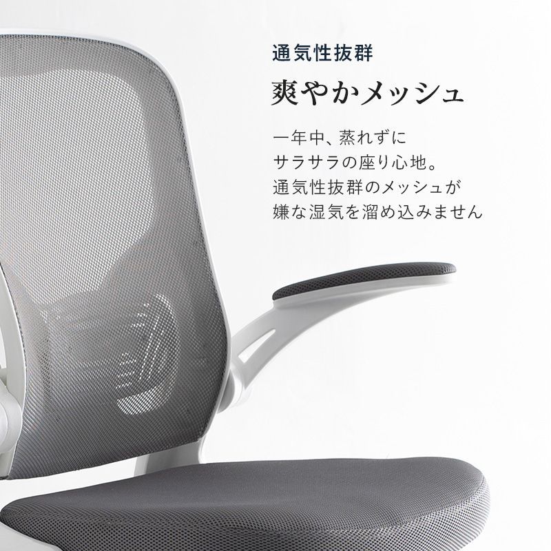 動かせる腰サポート