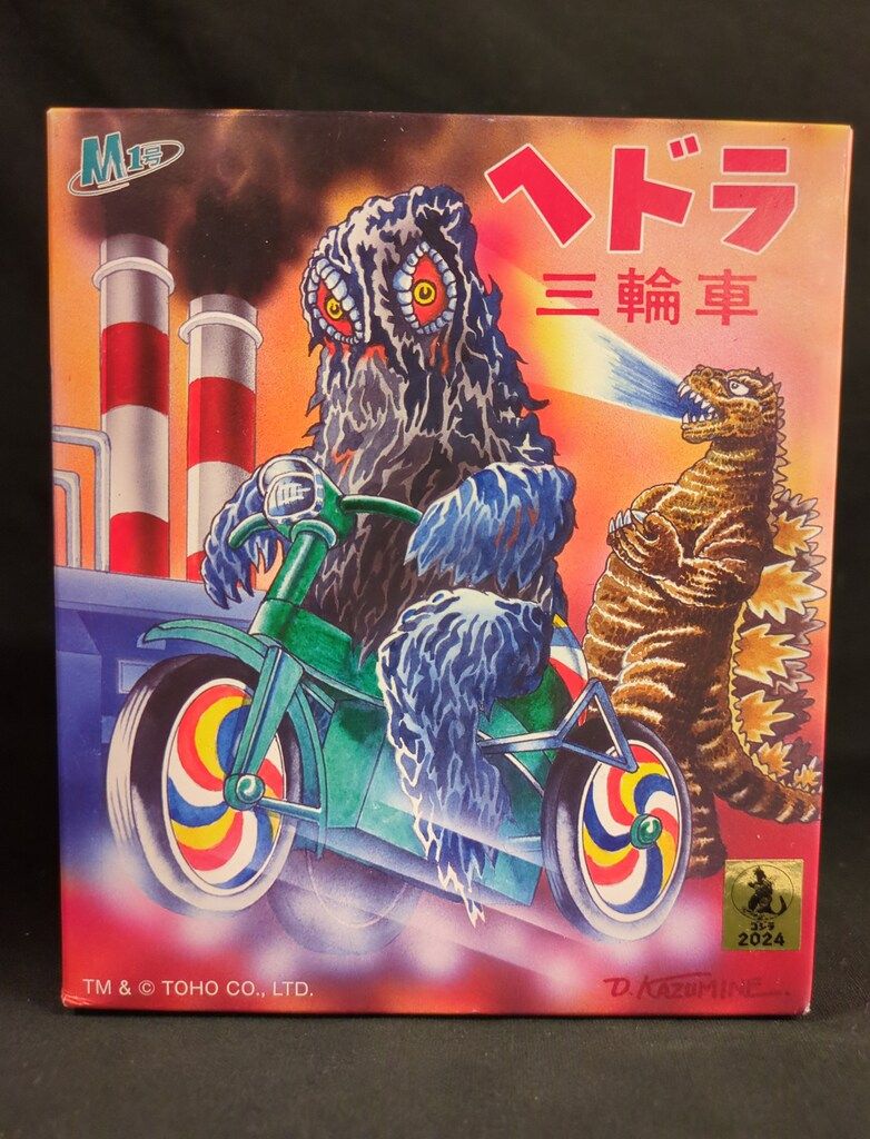 ピンク成型|黄