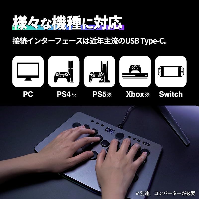 Rushbox Lite 2 rush box レバーレス PS5 アーケードコントローラー アケコン PS4 Switch PC 2XKO対応 ボタン配置変更 コントローラー 18ボタン 増設 静音 スイッチ 可 薄型 日本企業 ラッシュボ 1