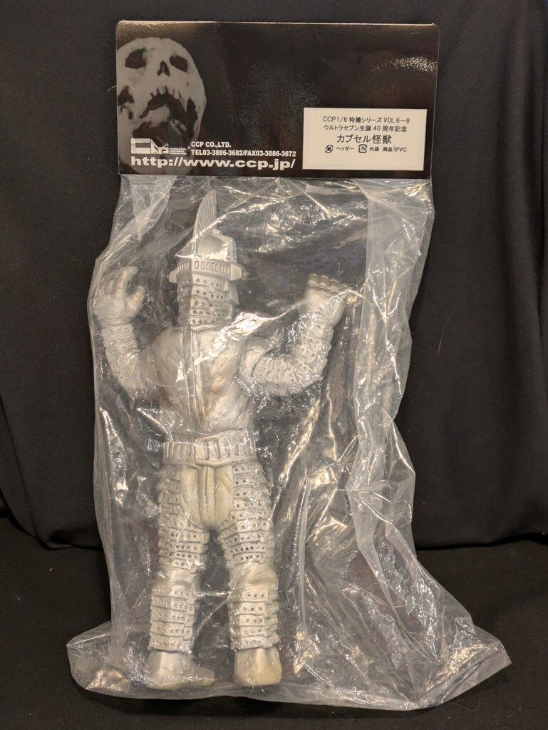 CCP 1/6特撮シリーズ ウルトラセブン生誕40周年 カプセル怪獣ミクラス CCP 1/6特撮シリーズ ウルトラセブン生誕40周年 カプセル怪獣